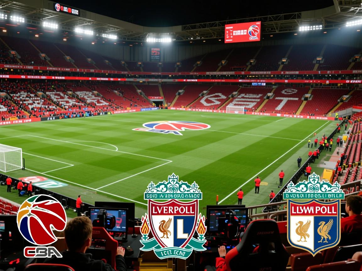 里昂惨败利物浦，出线形势堪忧