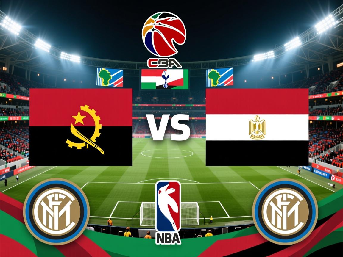 关于非洲杯前瞻比分预测：安哥拉VS埃及，热刺，国际米兰全部拿下！的信息