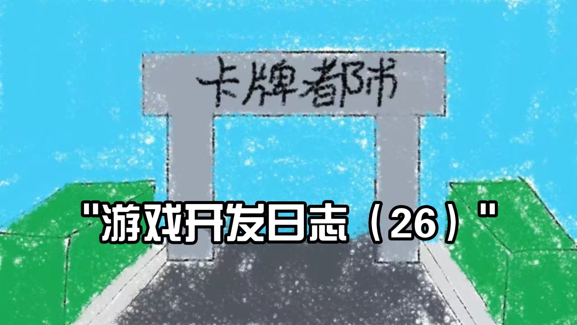 包含开发者日志：连狙平衡性调整，两枪击倒成为历史的词条