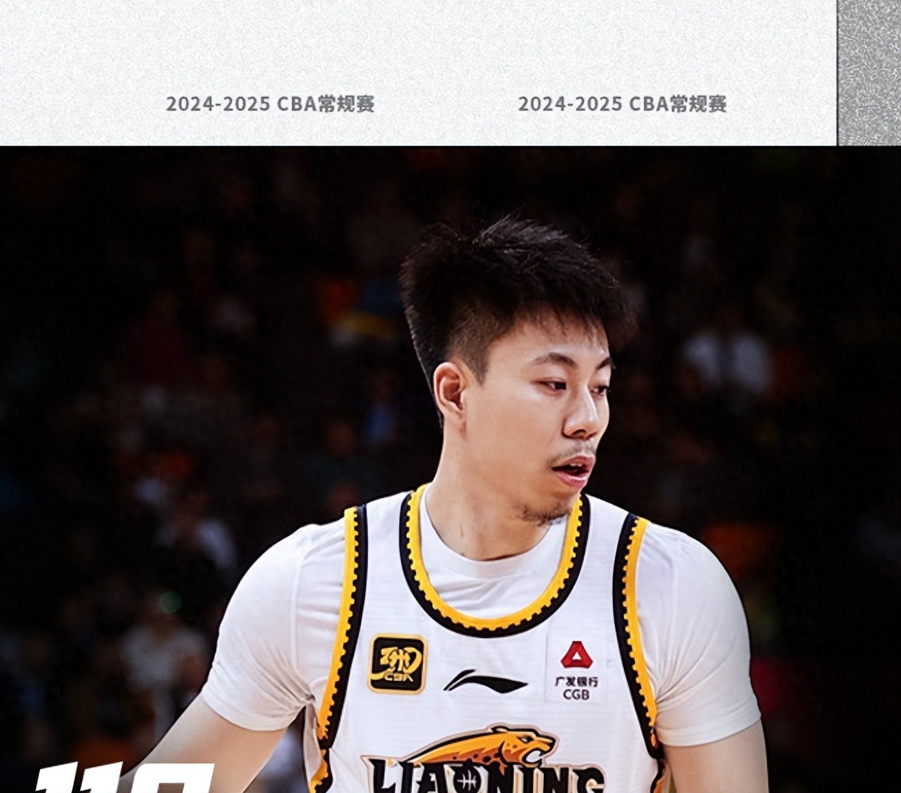 开云·体育-山东两支球队主教练位置稳定，夏天将安心备战联赛的简单介绍