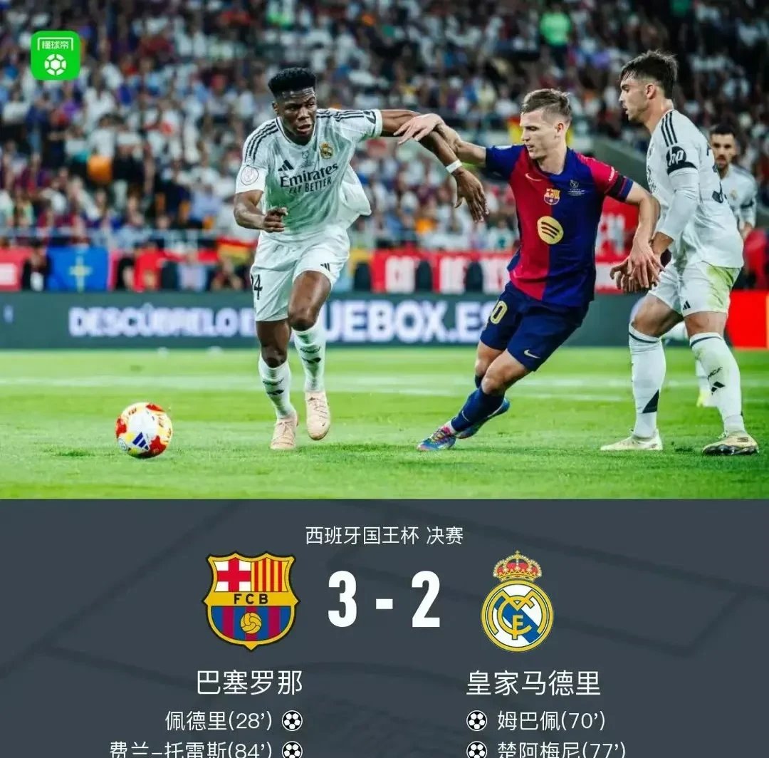 世俱杯金靴赔率:姆巴佩1赔5.5居首哈兰德紧追的简单介绍