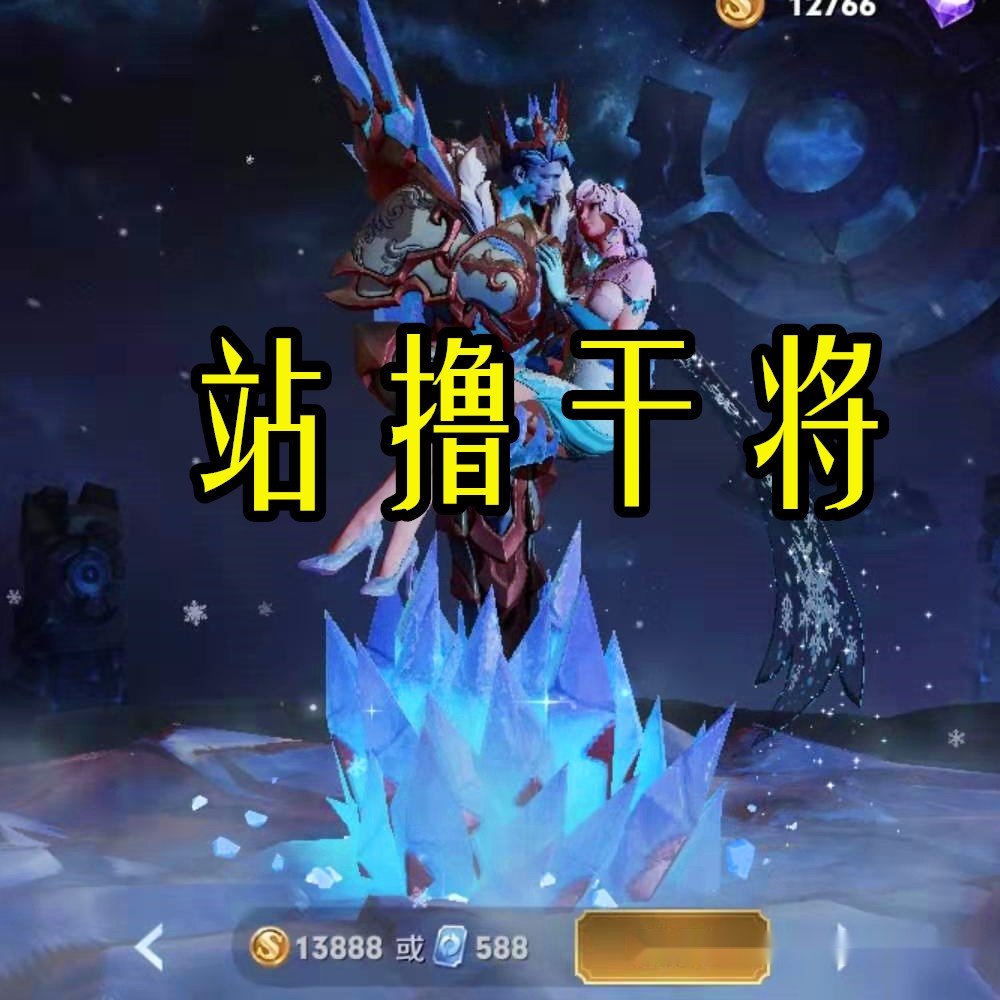 开云·体育-王者荣耀：最值得入手的13888金币法师，无视版本(王者荣耀最值得购买的法师)