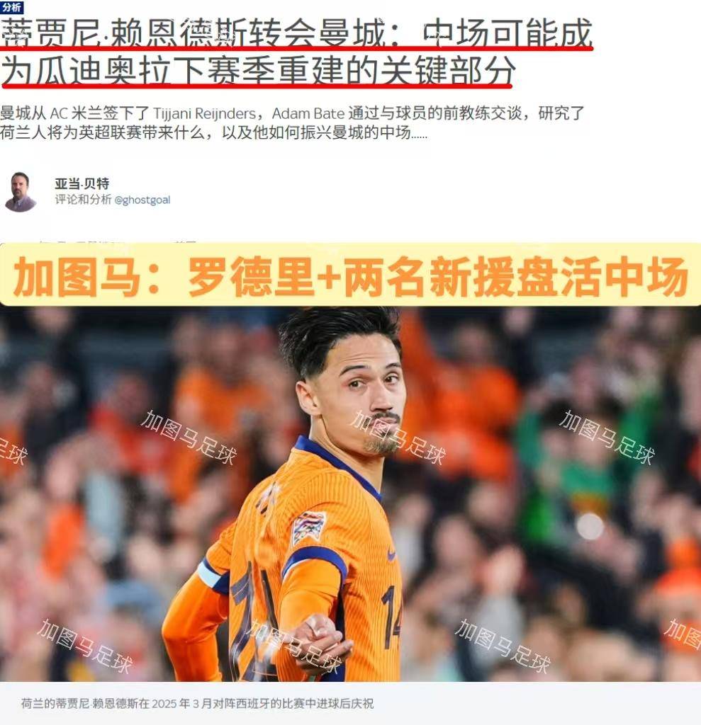 开云·体育-避战皇马！曼城与尤文世俱杯末轮直接对话争抢小组头名(皇马世俱杯标志)