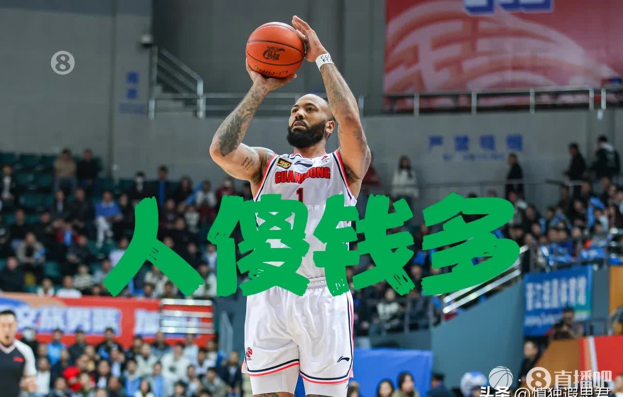 两名CBA外援涉嫌吸食大麻曝吉伦沃特已提交证据(cba季后赛得分榜)