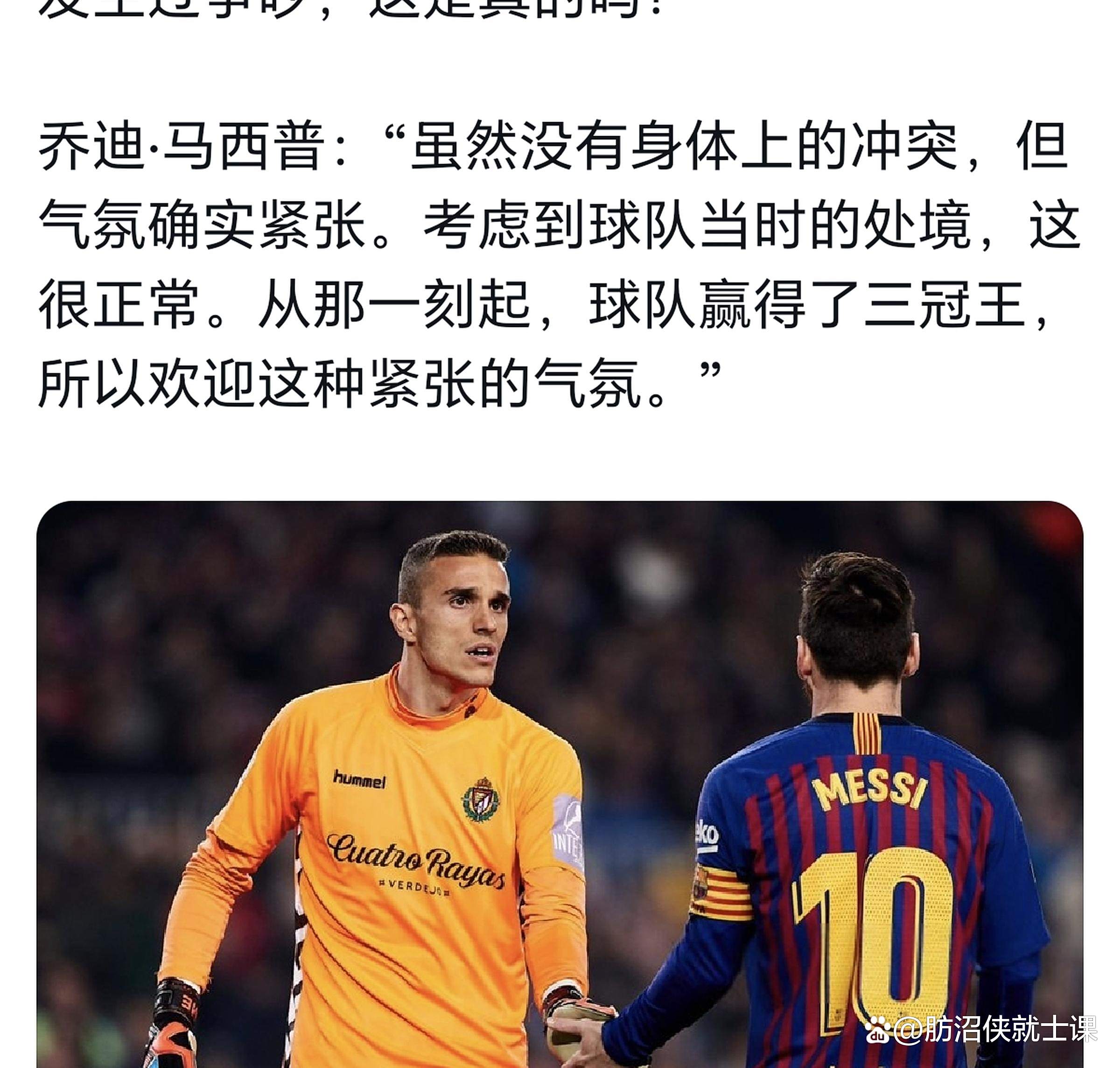 开云·体育-凌晨0点，世俱杯20亿对决！巴黎盼复仇：已4连败(穆勒是哪个球队)