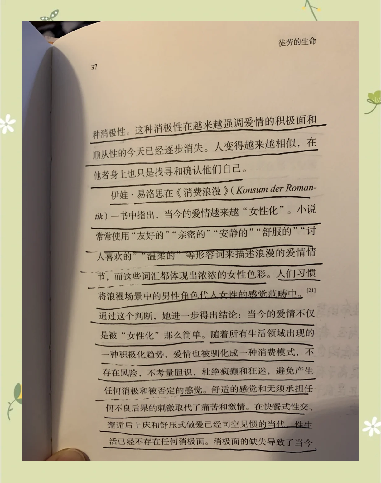 开云·体育-关于我享受胜利的快感，也喜欢被要求需要做得更好时的压力的信息