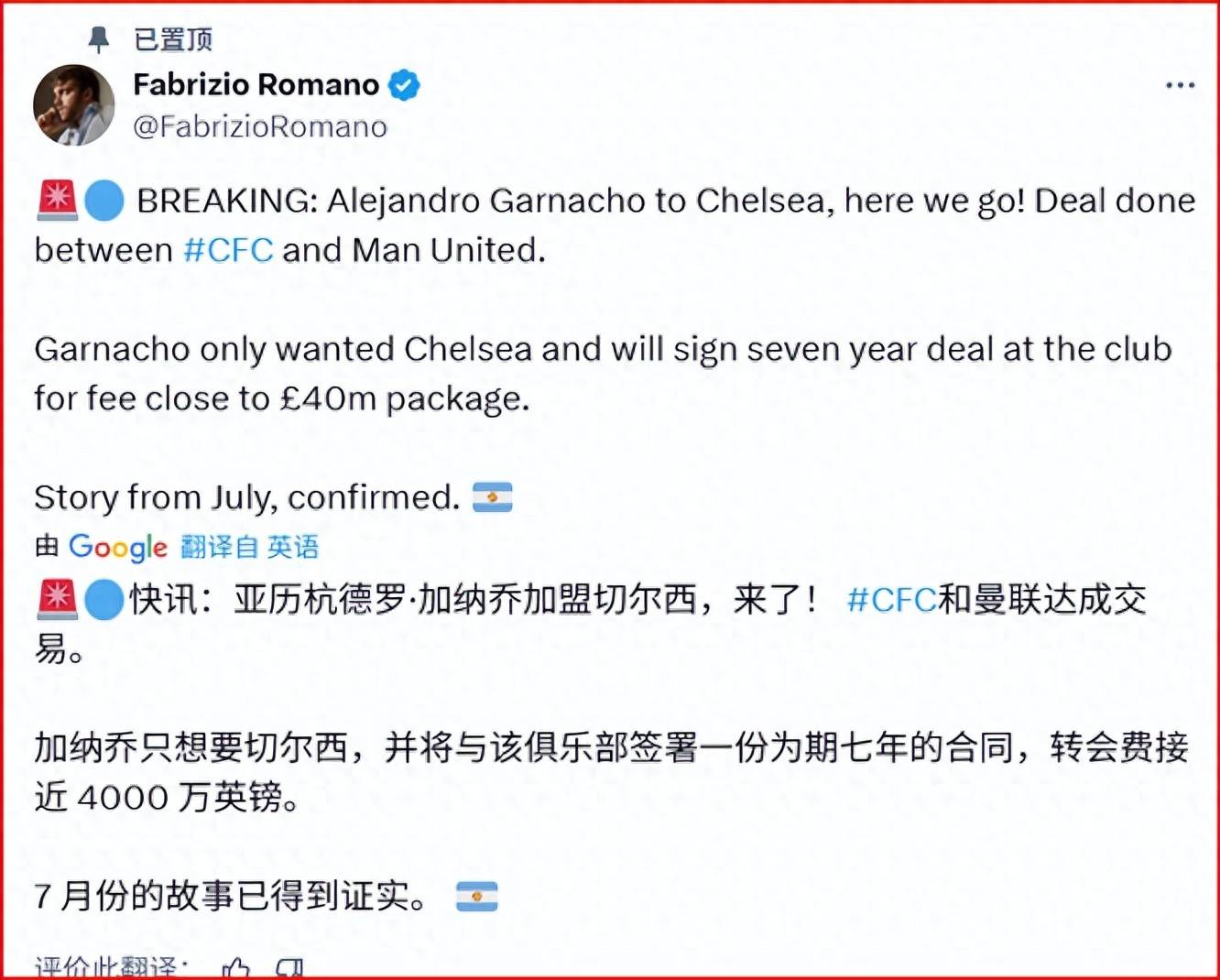 开云·体育-包含桑乔准备降薪离队了；切尔西为加纳乔估值3000万-3500万镑，曼联要价超5000万镑的词条