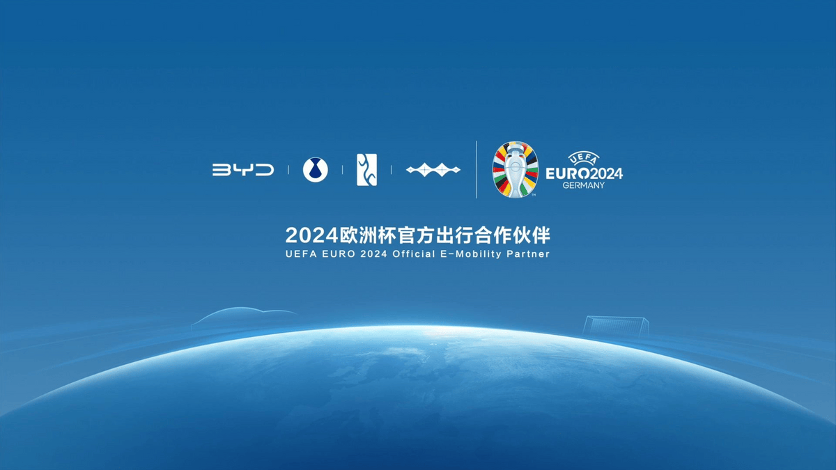 比亚迪赞助海选未来，为中国足球事业尽一份力量！(比亚迪足球队)