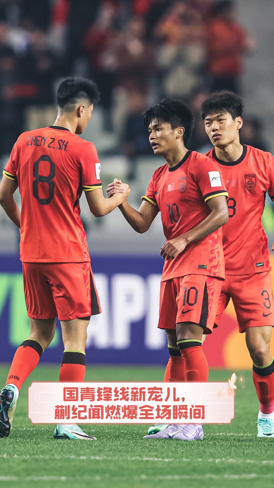 开云·体育-关于唯一亮点？韩国名将赞19岁蒯纪闻：他是国足美好的信息
