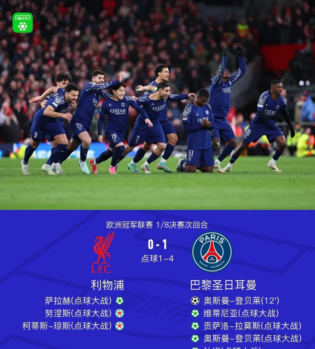 开云·体育-扛得住吗?利物浦7连胜后遭2连败连战车魔+再踢水晶宫的简单介绍