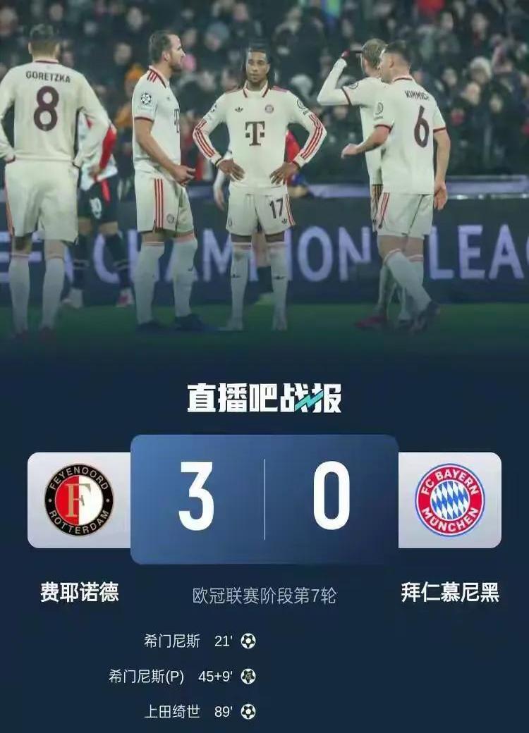 巅峰对决！巴黎与拜仁分别排名FootballDatabase(巅峰巴萨和拜仁哪个强)