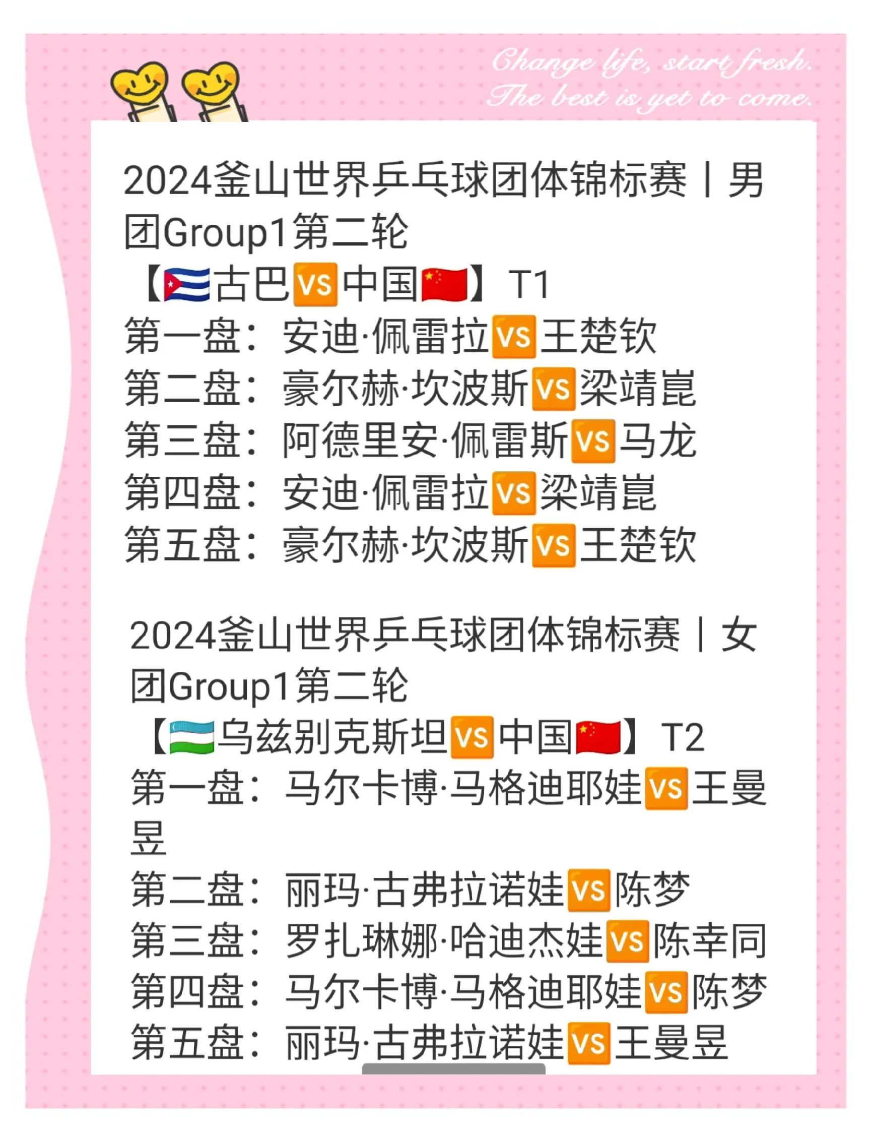 开云·体育-赚翻了！卡帅执教乌兹别克斯坦年薪曝光：比国足高2900万！的简单介绍